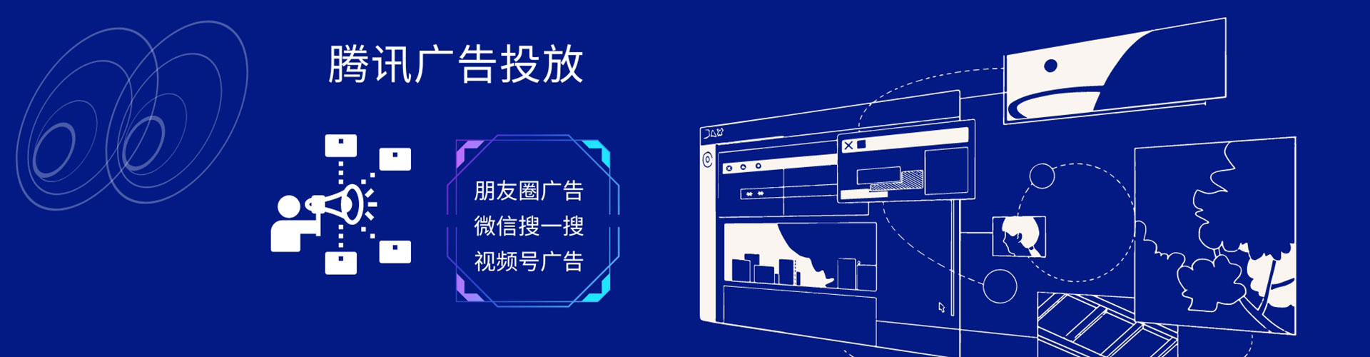 白塔头条信息流